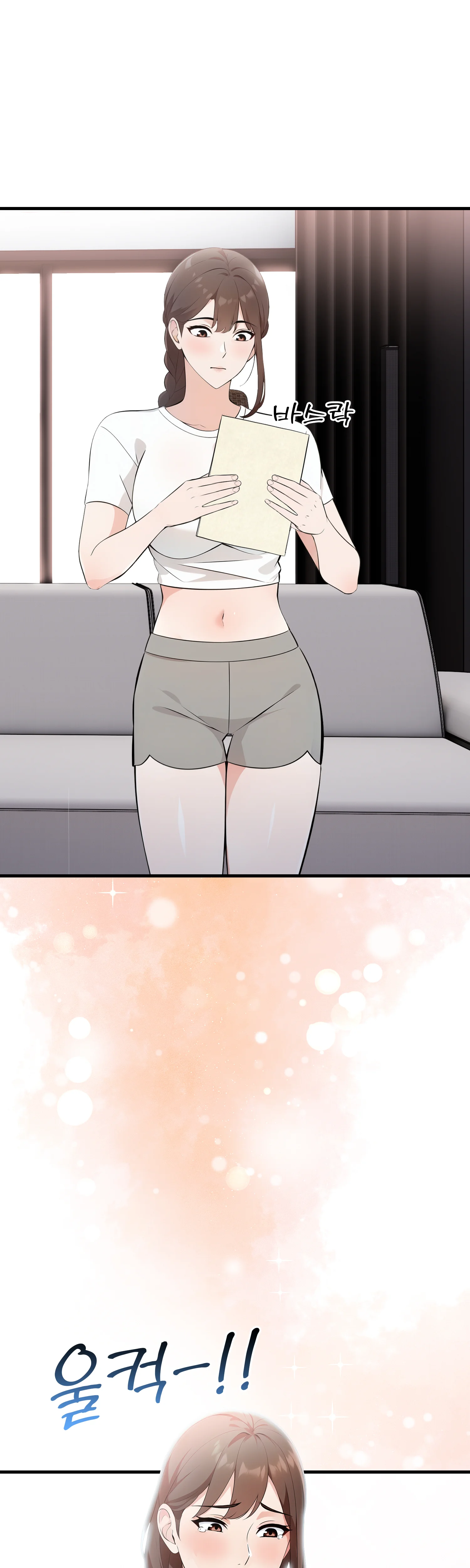 3화 25
